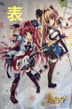 P*O様 PASTA! ましろ色シンフォニー 恋がさくころ桜どき B1タペストリ