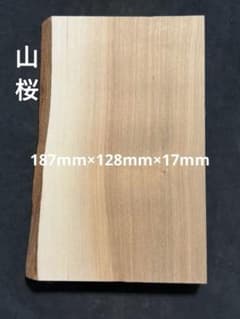 プーチー　着付け　ヘラ　銘木　端材　無垢　唐木　木材　ハンドメイド 山桜 端材 唐木 無垢 杢 木材 銘木 ハンドメイド カトラリー E - メルカリ