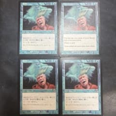MTG 青 留意 Mental Note 日本語版3枚英語版1枚セット - メルカリ