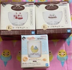 Sumikko Gurashi Ichiban Kuji (lottery) Set: Bowls and Glasses