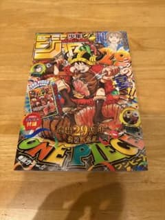 週刊少年ジャンプ 2026年33号 ONE PIECE連載29周年記念〜付録付〜のサムネイル