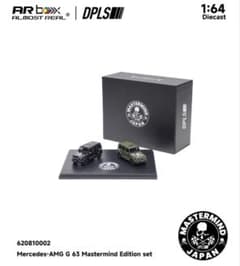 MASTERMIND JAPAN DPLS AMG 1/64 ミニカーセット