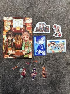 地縛少年花子くん ゴーストホテル その他特典のサムネイル