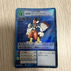 デジモンカードゲーム シルフィーモン Bo-282のサムネイル