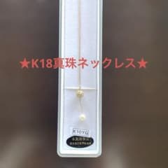 ☆美品☆K10 真珠ネックレス 本真珠保証 - メルカリ