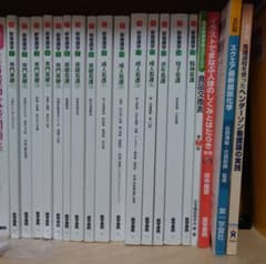 医学書院 看護学専門書セット 全47冊 准看護師 教科書 医学書院 新看護学 15冊全巻他4冊 19冊まとめてセット