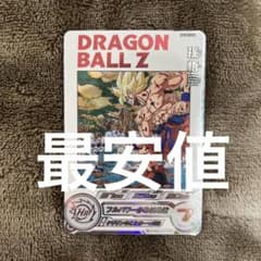 SDBHスーパードラゴンボールヒーローズ　MM3-014DAのサムネイル