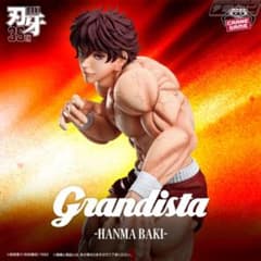 （箱送付なし）刃牙 Grandista 範馬刃牙 フィギュアのサムネイル
