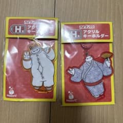ベイマックス Happyくじ H賞 アクリルキーホルダー 2種セットのサムネイル
