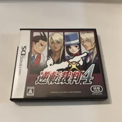 逆転裁判 4のサムネイル