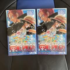 ワンピースフィルムレッドのサムネイル