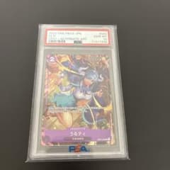 PSA10 うるティ パラレル ワンピースカードゲーム - メルカリ