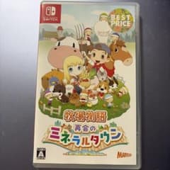 Switch 牧場物語 再会のミネラルタウン BEST PRICE