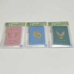 一番くじ 僕のヒーローアカデミア H賞 生徒手帳風ケース 3種セットのサムネイル