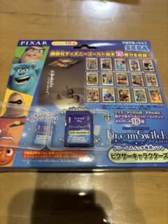 セガトイズ ドリームスイッチ 専用ソフト ピクサーキャラクターズのサムネイル