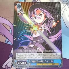 ヴァイスシュヴァルツ SR 銃世界の剣士 キリト - メルカリ