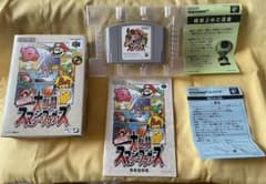 NINTENDO64 大乱闘スマッシュブラザーズのサムネイル