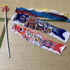 アンパンマン　鯉のぼりのサムネイル