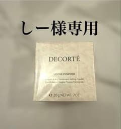 【しー様専用】コスデコ　パウダー　00のサムネイル
