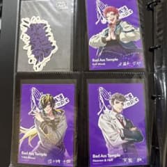 ヒプノシスマイク ヒプマイ ブロマイド 5th オンラインくじのサムネイル