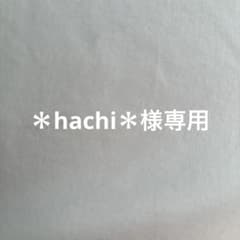 ＊hachi＊様専用　無料券5枚＋3割引券5枚のサムネイル