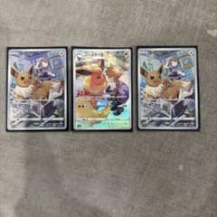 ポケモンカード CHR イーブイ ブースター 3枚セット - メルカリ