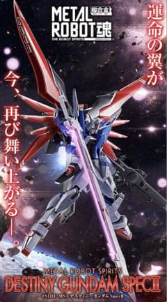 メタルロボット魂 デスティニーガンダム Spec2 本体&光の翼エフェクトセットのサムネイル