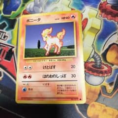 ポ*タ様 ポケモンカード旧裏美品 1429【ポケモンカード】旧裏 12枚セット 12枚の通販 CARD SHOP