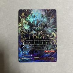 たまご 贖罪の標アジ・ダハーカダ・エーワ・\