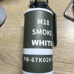 のぶあと様　専用　M18 スモークグレネード　ダミーのサムネイル