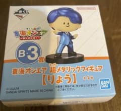 東海オンエア 一番くじ B-3超メタリックフィギュア りょうのサムネイル