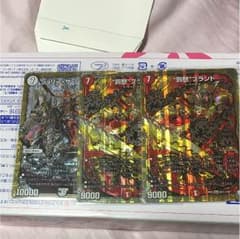 デュエルマスターズのサムネイル