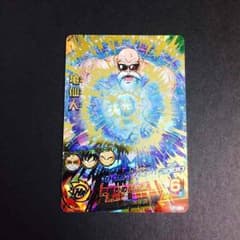 専用　ドラゴンボールカード 亀仙人 UR ☆4のサムネイル