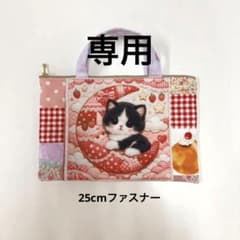 両面パネル 持ち手付き大きめポーチ 猫 - メルカリ