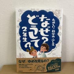 たんたん様 リクエスト 3点 まとめ商品のサムネイル