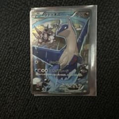 ラティオス CP2 伝説キラコレクション 019/027 ラティオス R CP2 伝説キラコレクション 019/027 - メルカリ