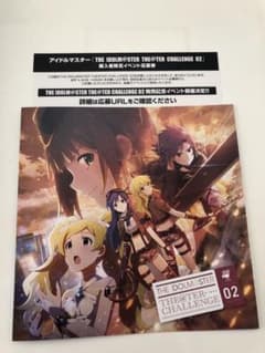 ミリオンライブ！ リリースイベント シリアルコード CD特典のサムネイル