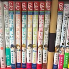 専用①のサムネイル