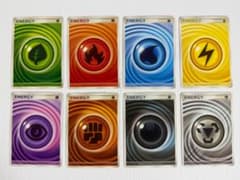 うずまきエネルギー アルセウス 超克の時空へ まとめ売りセット 草炎