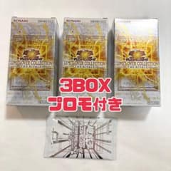 新品未開封】遊戯王 リミットオーバーコレクション ライバルズ 3BOX