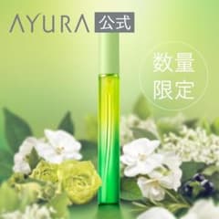 完売 アユーラ メディテーション オードパルファム 近沢レース