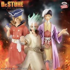 Dr.STONE-FIGURE of STONE WORLD-3体セット 新品 - メルカリ