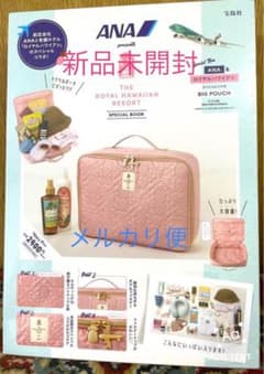 新品 未開封 ANA ロイヤルハワイアン コラボ BIG ポーチ トラベルポーチのサムネイル