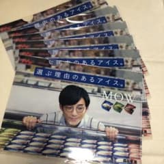 高橋一生 クリアファイルのサムネイル