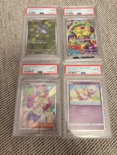 PSA10セット売り - メルカリ