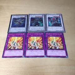 BＦ パーツ 遊戯王のサムネイル