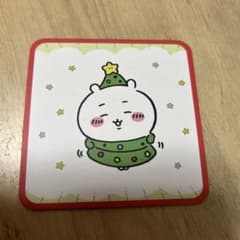 ちいかわ　コースター　parco クリスマスのサムネイル