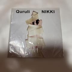 Quruli NIKKI くるり　レコード　未使用品 くるり（Quruli） NIKKI - メルカリ