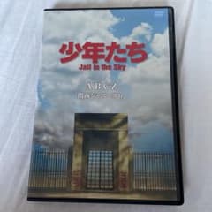 A.B.C-Z/少年たち Jail in the Skyのサムネイル