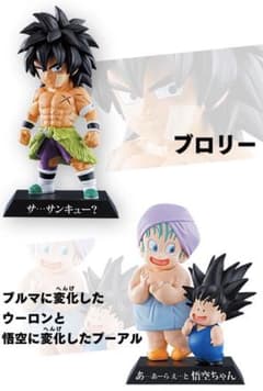 ドラゴンボール  一番くじのサムネイル